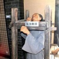 ancient chinese torture joke