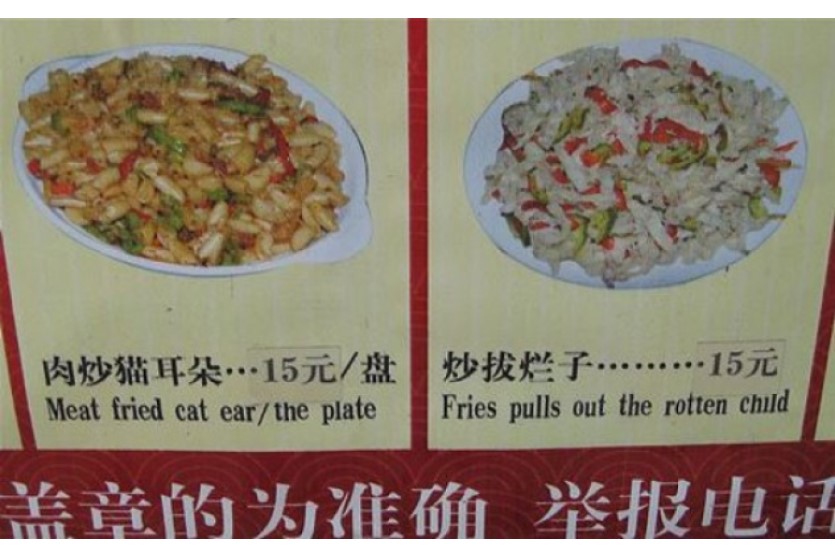 funny restaurant definite translation fail sign picture