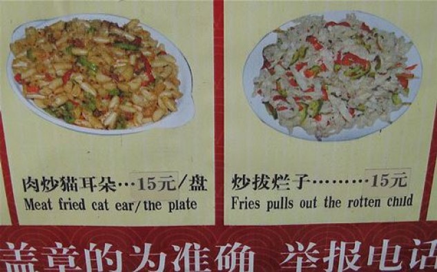 funny restaurant translation fail sign picture