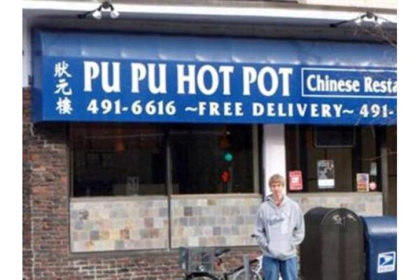 pu pu hot pot funny restaurant sign