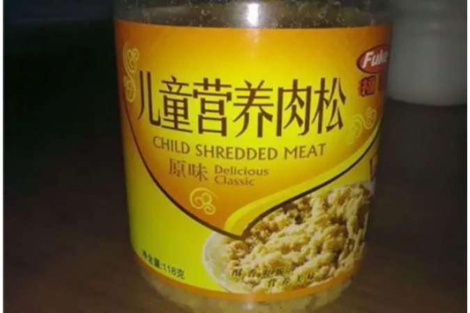 Child Shredded Meat image