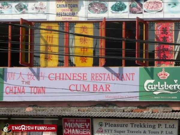 Funny Restaurant Sign image the Chinese Restaurant and Cum Bar