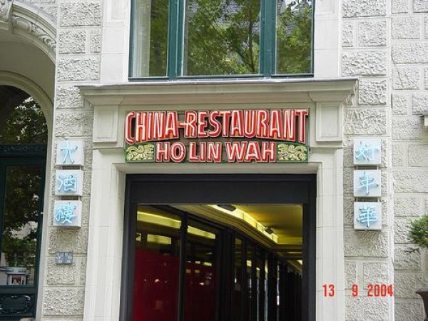 Funny Restaurant Sign image Ho Lin Wah