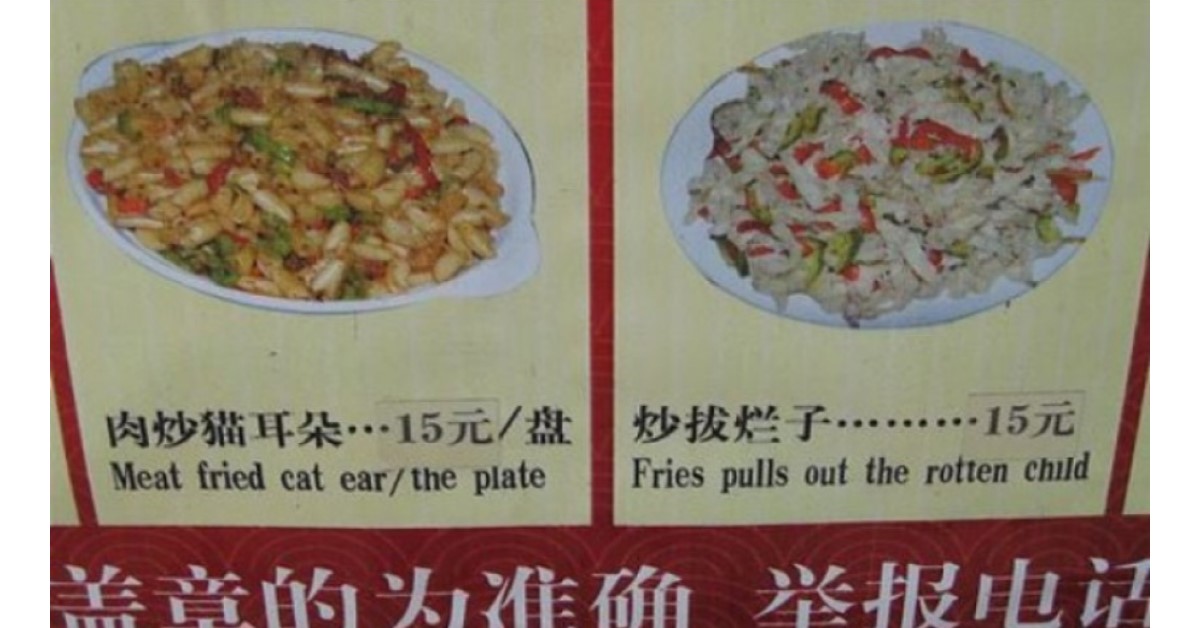 funny restaurant definitely weird translation fail sign picture